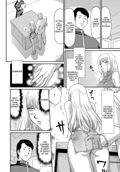 Inda no Onihime Annerose Ch. 1-8
