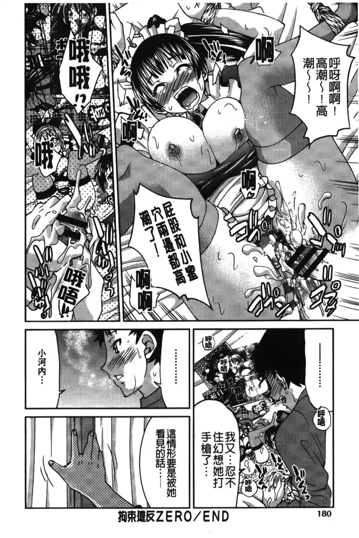 JYOSHI-TETSU