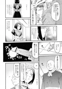 COMIC Tenma 2009-06 Vol. 133