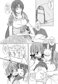 [Enigma] Kesson Shoujo Jou
