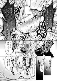 [Anthology] 2D Comic Magazine Namaiki Onna ni HaraPun Seisai! Vol. 1 [Digital]