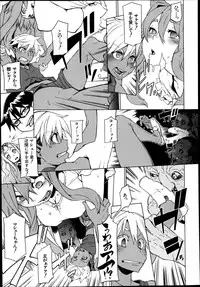 COMIC MUJIN 2013-08