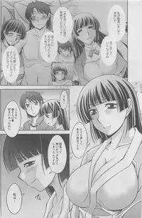 Action Pizazz DX 2008-06