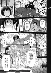 [Akatsuki Myuuto] Shoujo x Shoujo x Shoujo [Decensored]