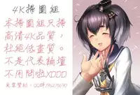 [Ooshima Ryou] Torikae Appli | 肉體交換APP [Chinese]