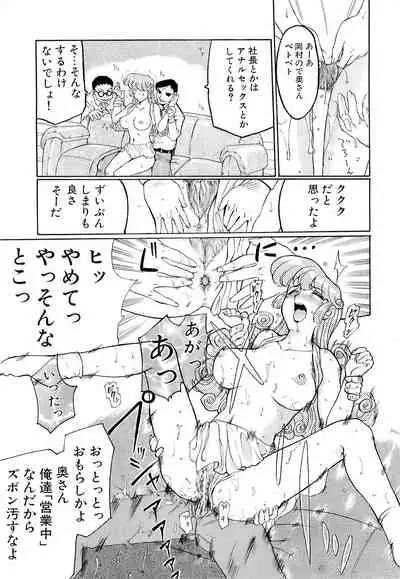 Mangekyou