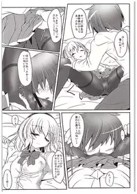 (C89) [Lagrangian-Point (Akatuki Tetora)] J●Koishi no SUBLIMINAL (Touhou Project)