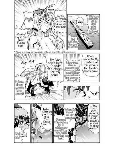 Futanari no Elf