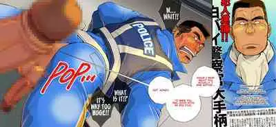 [Ichikawa Kazuhide] Merciless Domination