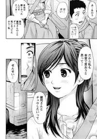 [Azuma Taira] Yawaraka Madam