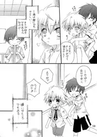 (Shota Scratch 10) [Ojiiya (Mirei)] Mousou Mania ~Atsui no ga Osuki Hen~