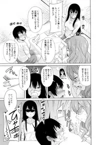 COMIC Mugen Tensei 2015-10 [Digital]