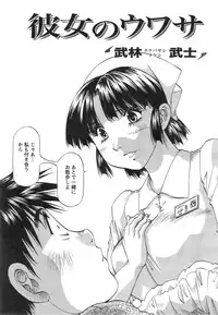 Action Pizazz DX 2015-01