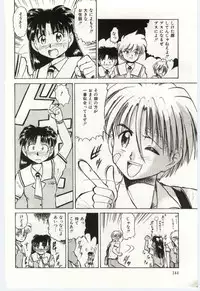 [Deep Purple '72] Aiko no Ichiban Nagai Hi (Aiko's Longest Day)