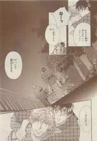 Chara Selection 2015-05