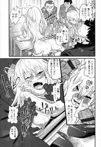 COMIC Tenma 2012-04