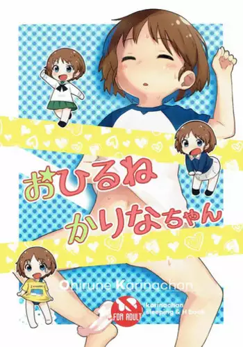 【自称S】★5J○姫〔SSR〕がガチャ代を￥交で稼いだ結果www【実はM】