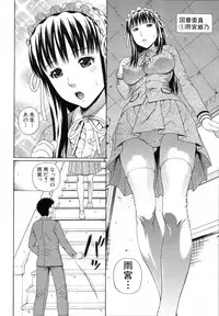 COMIC MUJIN 2012-03