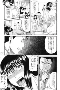COMIC MILF 2011-12 Vol. 4