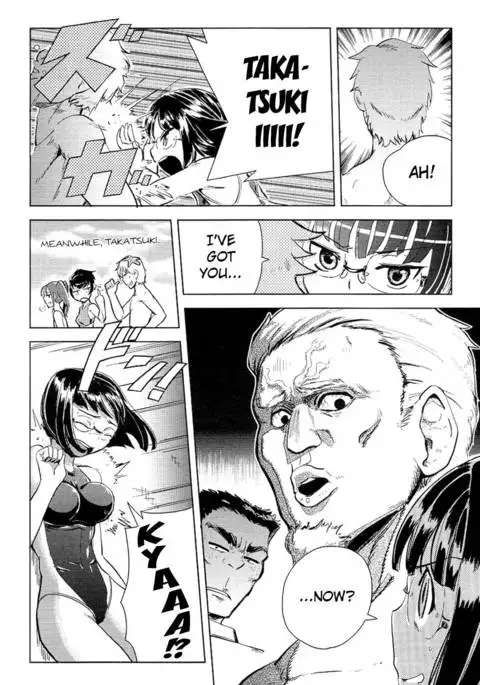 Back to the Iinchou