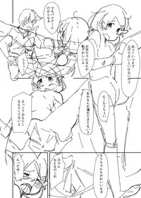 [Dorokuma] Imouto to Game