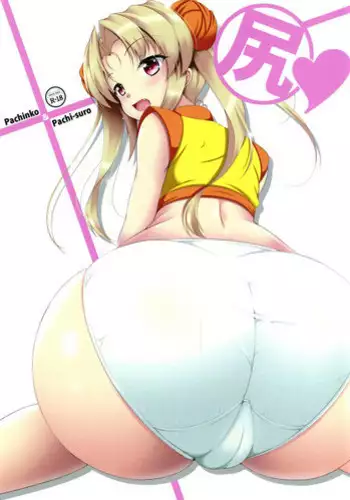 Aimo - Perverted Admiral