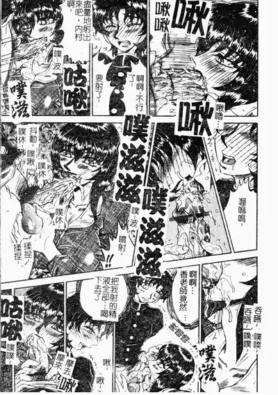 Reidobana
