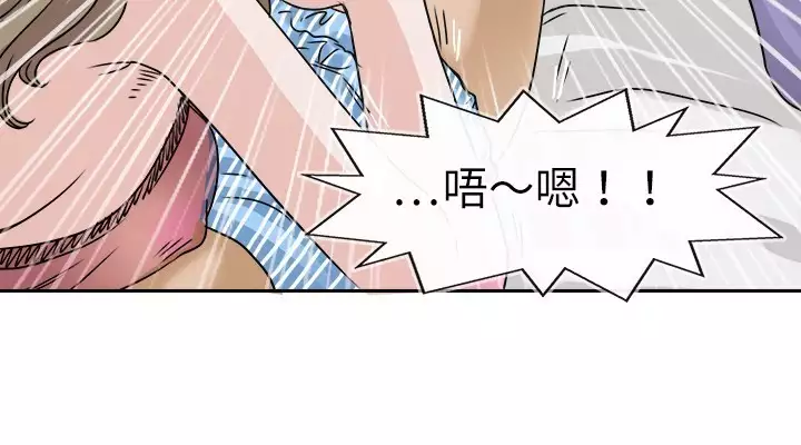Coach please teach me Ch.1-26