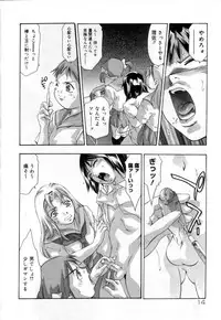 [Onikubo Hirohisa] Hari no Izanai
