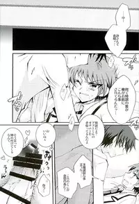 (C89) [WANI CAP (marimo)] Heroine Ikusei Keikaku (Tenshi to Akuto!!)