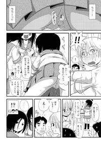 [Chimee House (Takapi)] Chiru Roshutsu 7 [Digital]