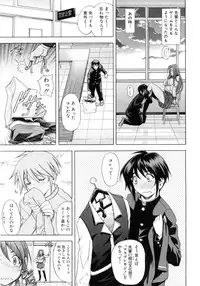 [Kawaraya A-ta] Kinsoku Shikou