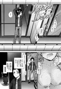 [Sumiya] Bitches Plan