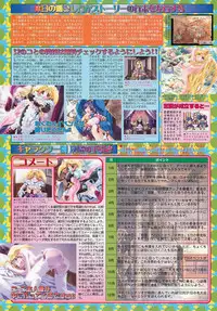 BugBug 2000-12