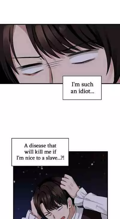 Elf Who Likes to be Humiliated Ch.12/?