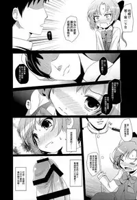 PICOMANI:13