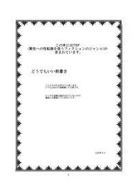 [Ameshoo (Mikazuki Neko)] Irrational Girl XIV [Digital]