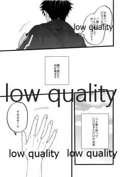 the magic