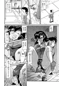 Comic Aun 2013-03