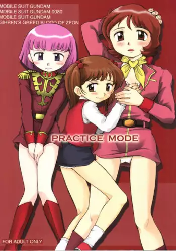 (C75) [Air Praitre (Various)] Double Oppai 3rd (Mobile Suit Gundam 00)