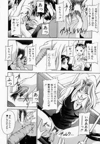 [Shinano Rurusa] Sasotte Big Bang