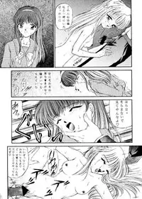 [Trap (Urano Mami)] Urano Mami Kojin-shi Vol.22 Shimensoka (Sakura Taisen)