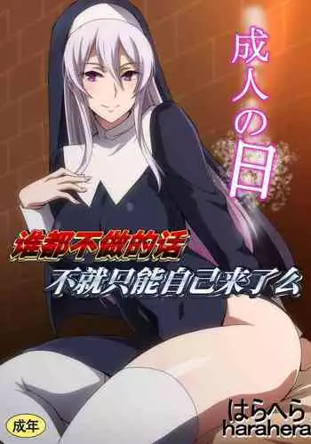 ちえりとぽかぽか