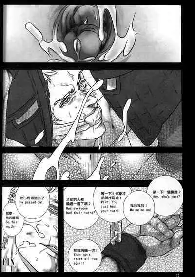 Honey! Sweets Mentor.