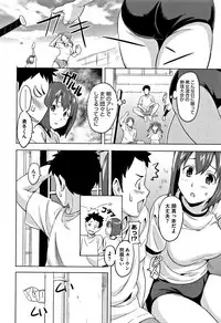[Takeda Hiromitsu] Tsundero [Decensored]