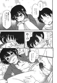 COMIC Megamilk 2011-01 Vol. 07