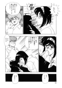 [Minor Boy] Seishoku no Lesson