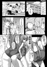 (C94) [HIGH RISK REVOLUTION (Aizawa Hiroshi)] Shiori Dai-NijuuGo-Shou Kagami no Naka no Paranoia - Shiori Volume 25 The Paranoia in the Mirror (Tokimeki Memorial)