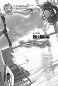 COMIC Penguin Celeb 2013-03 [Digital]