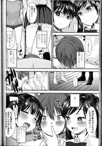 Girls forM Vol. 10